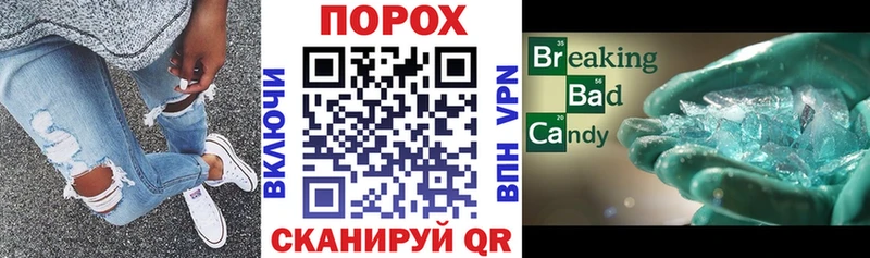 как найти наркотики  Суворов  ссылка на мегу рабочий сайт  Amphetamine 97% 
