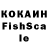 ГАШИШ VHQ Kace Ronan