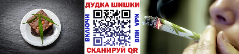 Печенье с ТГК марихуана Суворов