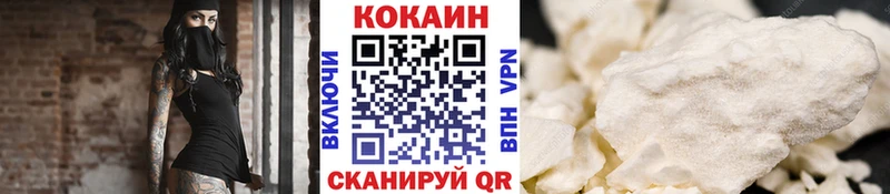 COCAIN VHQ  закладки  Суворов 