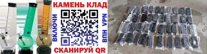 ГАШИШ Изолятор  закладки  Суворов 