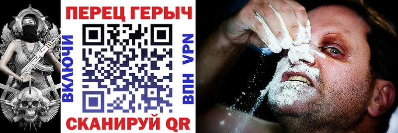 купить  цена  дарк нет клад  блэк спрут вход  Героин Heroin  Суворов 