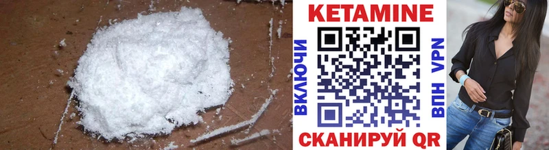 где купить наркотик  Суворов  МЕГА рабочий сайт  КЕТАМИН ketamine 