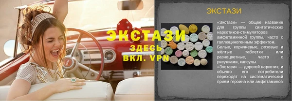 MESCALINE Арсеньев