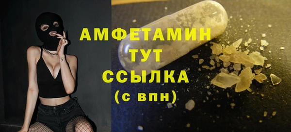MESCALINE Арсеньев