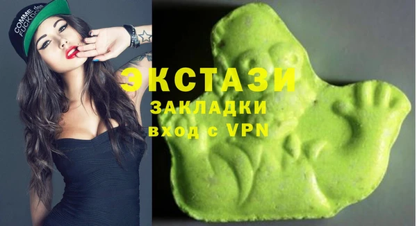 стафф Аркадак
