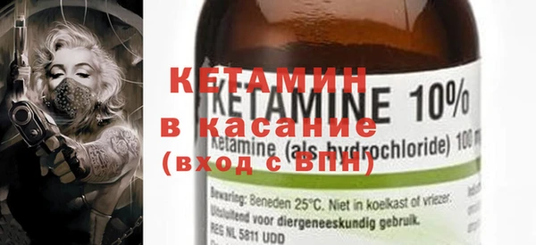 MESCALINE Арсеньев