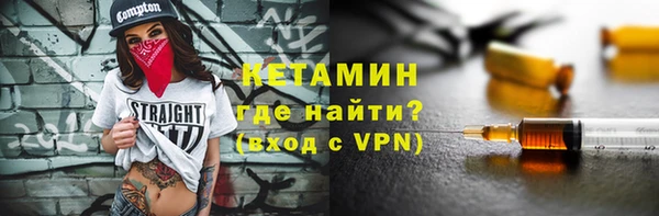 стафф Аркадак