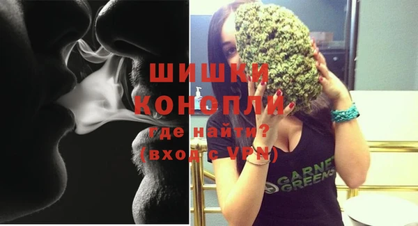 MESCALINE Арсеньев