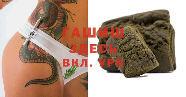MESCALINE Арсеньев