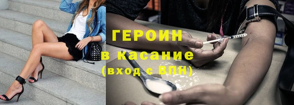 MESCALINE Арсеньев