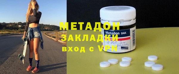 MESCALINE Арсеньев