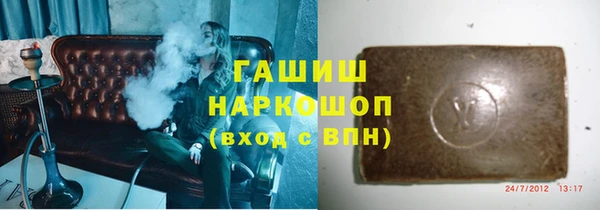 стафф Аркадак