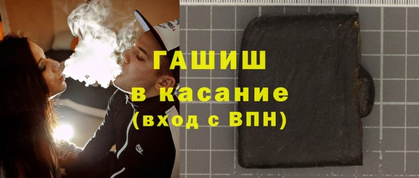 MESCALINE Арсеньев