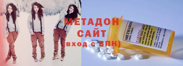 MESCALINE Арсеньев