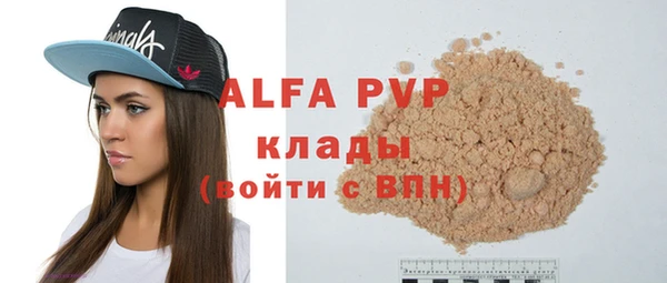 стафф Аркадак