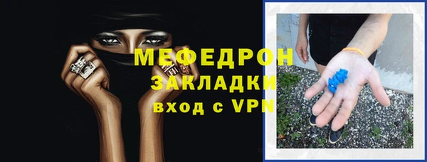 стафф Аркадак