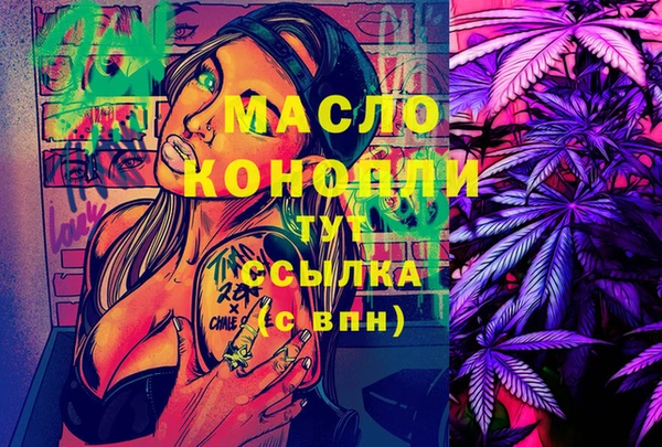 стафф Аркадак