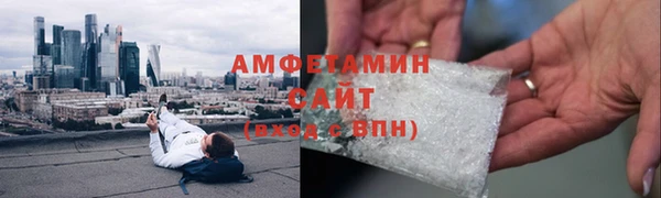 бошки Армянск