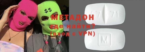 стафф Аркадак