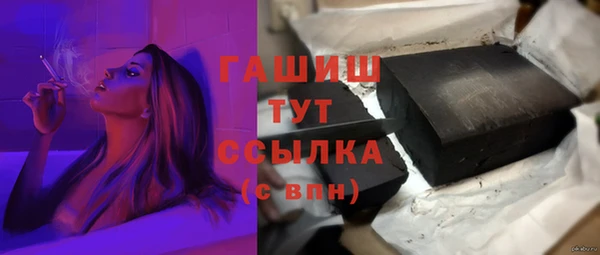 MESCALINE Арсеньев