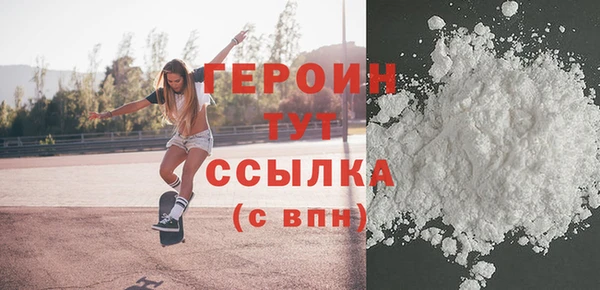 бошки Армянск