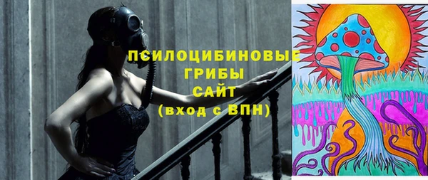 MESCALINE Арсеньев