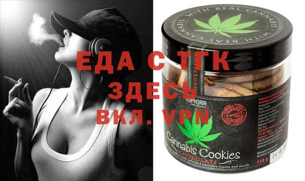 стафф Аркадак