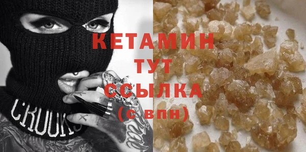 бошки Армянск