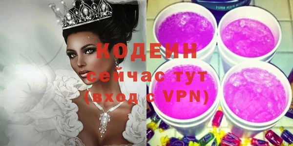 MESCALINE Арсеньев