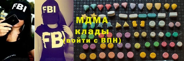 стафф Аркадак