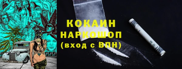 стафф Аркадак