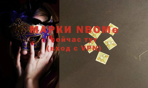 стафф Аркадак