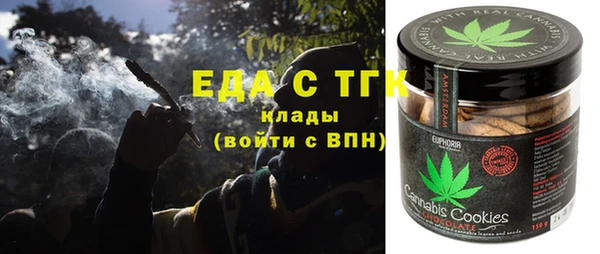 стафф Аркадак