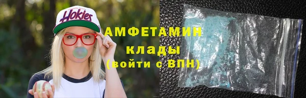 бошки Армянск