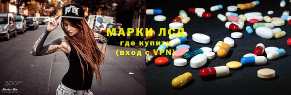 MESCALINE Арсеньев