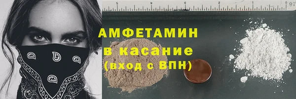 бошки Армянск