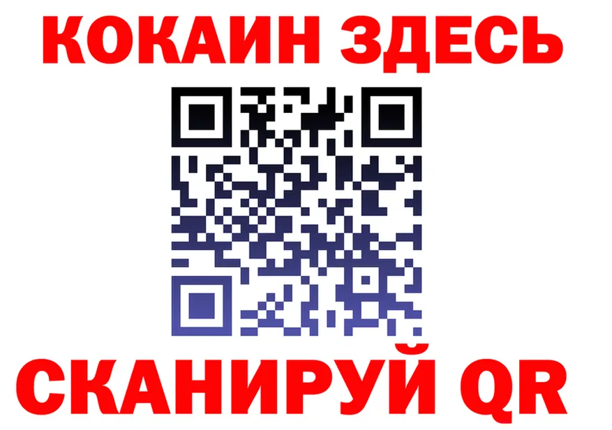ТГК концентрат зеркало площадка МЕГА Суворов