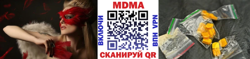 blacksprut ONION  как найти закладки  Суворов  MDMA VHQ 