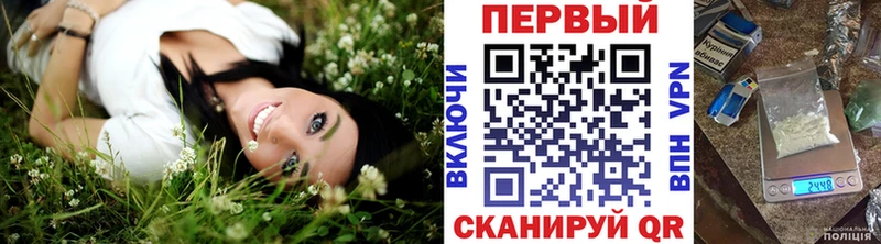 Первитин мет  где купить наркоту  Суворов 