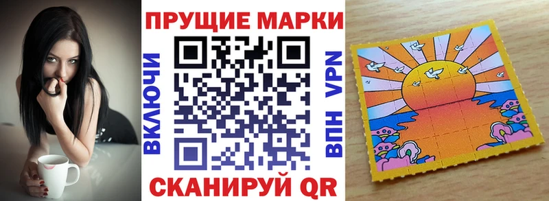 Марки 25I-NBOMe 1,5мг  Суворов 
